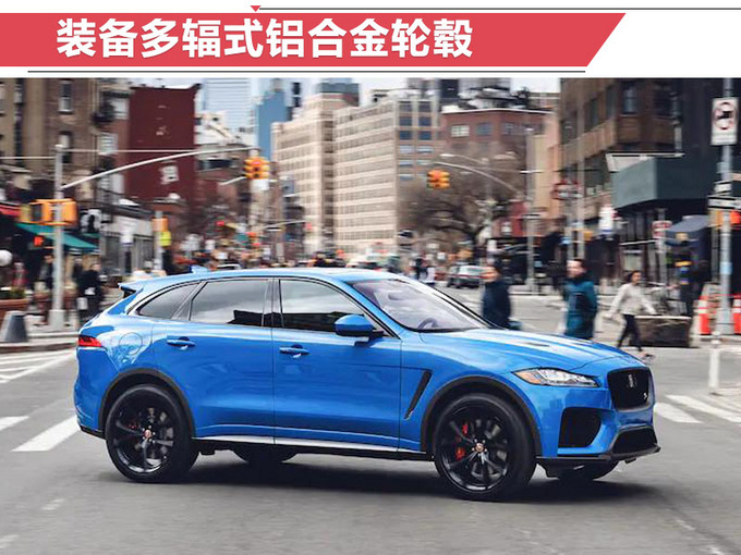 新車，捷豹新車上市