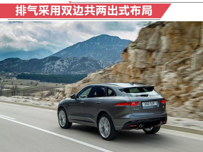 新車，捷豹新車上市