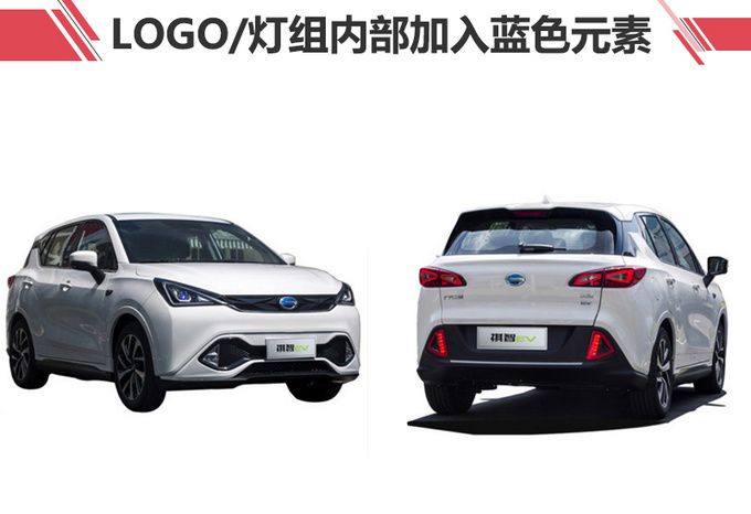廣汽三菱純電SUV續(xù)航超400km 預售14萬起值嗎-圖10