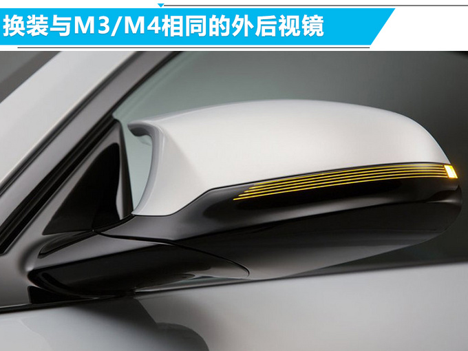寶馬M2雷霆版正式開(kāi)賣(mài) 搭M4發(fā)動(dòng)機(jī)-售XX.XX萬(wàn)元-圖3