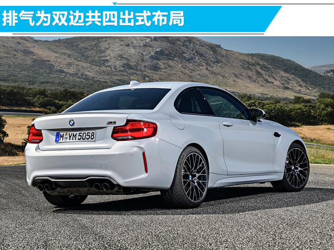 寶馬M2雷霆版正式開(kāi)賣(mài) 搭M4發(fā)動(dòng)機(jī)-售XX.XX萬(wàn)元-圖5