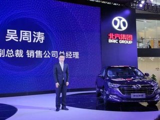 紳寶智道正式上市 新車定位于緊湊級轎車售價(jià)7.99-12.29萬元