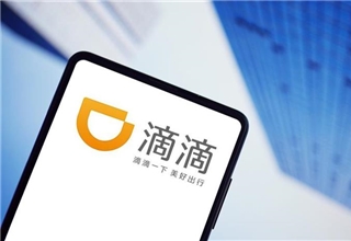 日前，滴滴正式推出豪華車業(yè)務(wù)