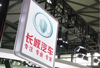 在市場下行時穩(wěn)固經(jīng)銷商、供應鏈以及各個環(huán)節(jié)的利潤，共渡難關(guān)。