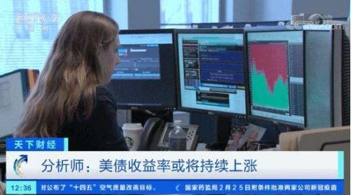 逾20場(chǎng)演講密集轟炸！全球股債匯哀嚎遍野之際 美聯(lián)儲(chǔ)還要“趕盡殺絕”？