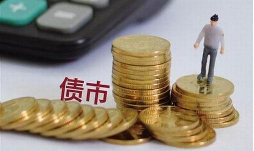 債市“擔憂點”顯現(xiàn)，投資組合如何應(yīng)對？