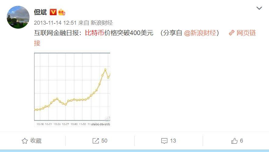 私募大佬但斌微博解禁，一天半內(nèi)狂發(fā)246條微博，其中緊急辟謠多年前“會議記錄”