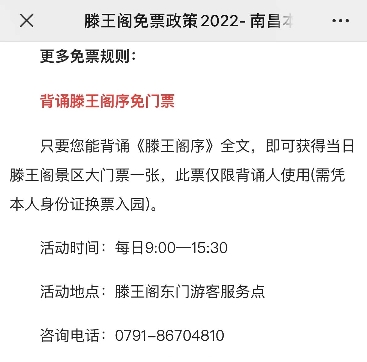 駿鼎達(dá)：擬沖刺創(chuàng)業(yè)板IPO上市，預(yù)計(jì)募資5.58億元