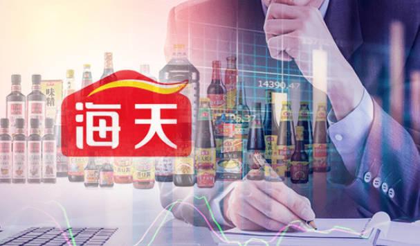 公募輕配海天味業(yè) 整體持倉(cāng)97億占比僅2.5% 3800億“醬油茅”為何竟未入基金法眼？