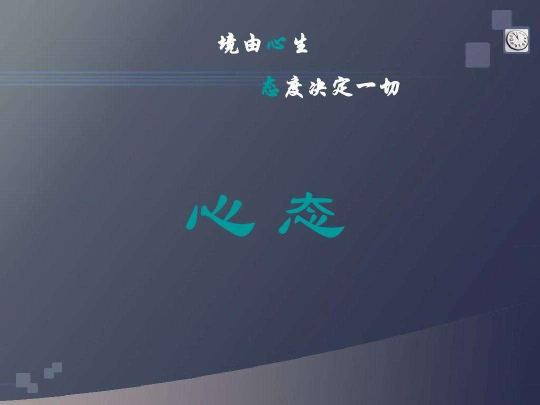 經(jīng)常感覺生活很煩躁要怎樣調(diào)整？