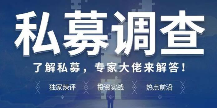 自購潮”空前高漲！千家私募加持50億元，機(jī)構(gòu)稱抄底正當(dāng)時(shí)