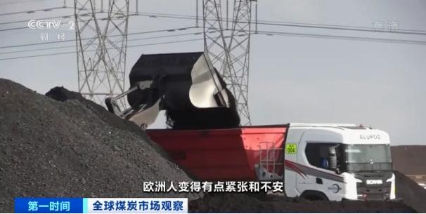 煤炭被全球搶空了？＂問誰，誰都沒貨＂的煤炭到底怎么看？