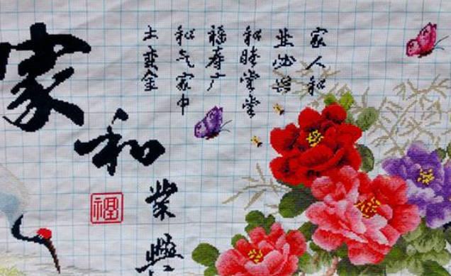 十字繡不小心弄臟了怎么清洗？
