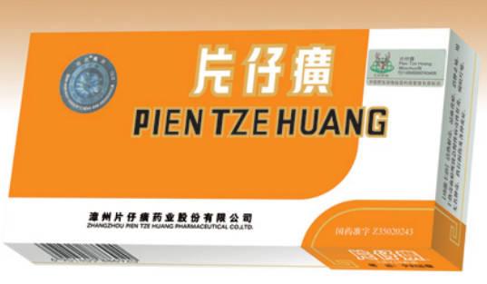 暴雷三季報砸跌停片仔癀：應(yīng)收賬款繼續(xù)高企