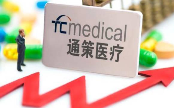 通策醫(yī)療三季報業(yè)績大幅下滑：消費意愿不足加