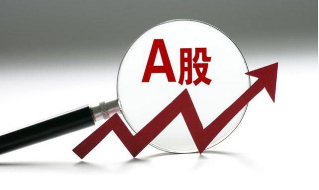 收評(píng)：創(chuàng)業(yè)板指漲2.52% 信創(chuàng)、醫(yī)藥板塊大漲