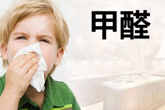 該如何檢測家里甲醛是否超標？