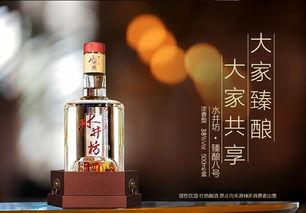 “茅五洋汾瀘”前三季營收超2100億？為啥股價還是跌個不停？