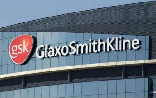 GSK被暫停一年半國(guó)家藥品集采資格，有何影響？意味著什么