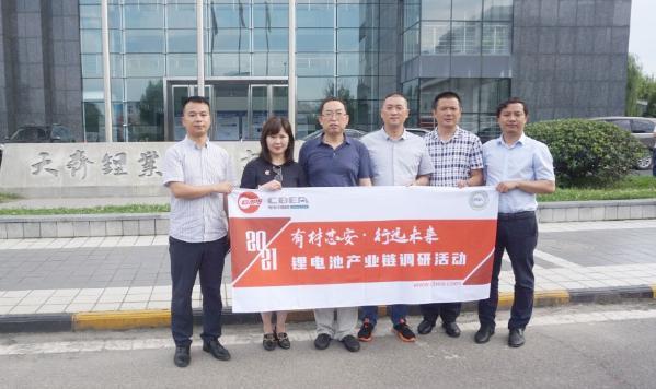 鋰礦成印鈔機！天齊鋰業(yè)前三季賺超150億，有企業(yè)凈利飆漲45倍