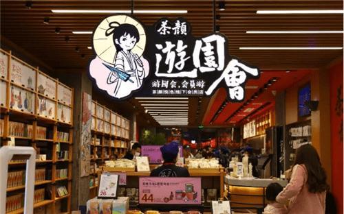 茶顏悅色咖啡店開始賣酒！流量時代，該不該“不務(wù)正業(yè)”？