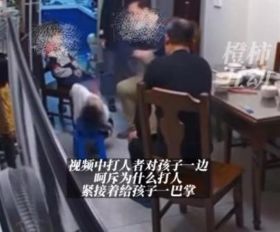 孩子被同學(xué)打傷家長(zhǎng)上門(mén)掌摑5歲幼兒