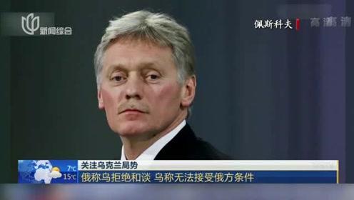“華爾街最大空頭”改口看多美股！俄烏和談2023年下半年才能恢復(fù)？