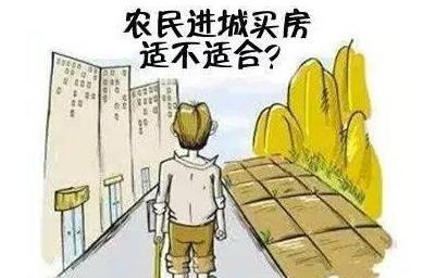 吉林舒蘭：農(nóng)民進(jìn)城買房，義務(wù)教育階段隨遷子女可免試就近讀公辦