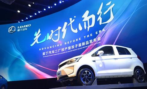 雷丁汽車完成A輪融資，整體融資規(guī)模達(dá)32億元