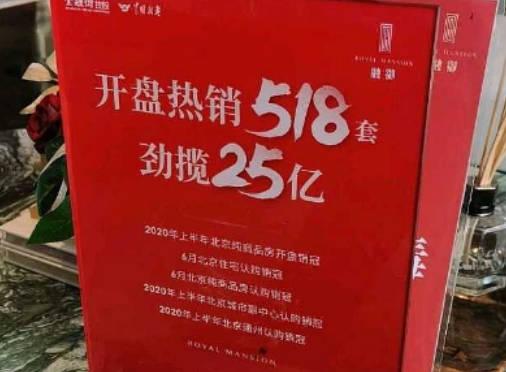 6大行授信超萬億 地產股活躍中國武夷漲停