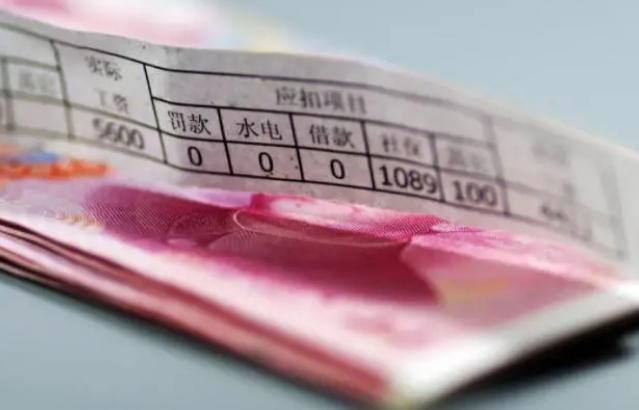 最新各省平均工資排行：誰(shuí)在領(lǐng)跑，誰(shuí)拖后腿了？