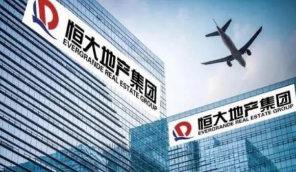 75.43億元，許家印揮別恒大深圳總部地塊