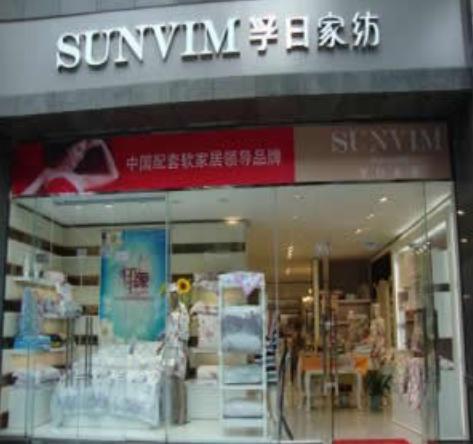 毛巾、床品能抗新冠病毒？這家A股公司最新回應(yīng)：可抑制病毒活性