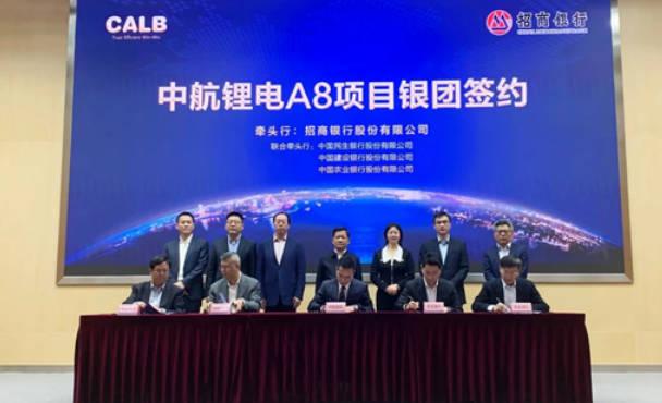 中航鋰電洛陽(yáng)公司：將就寧德時(shí)代專利案一審判決提出上訴