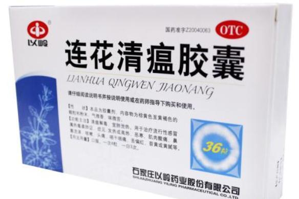 連花清瘟賣斷貨？浙江監(jiān)管發(fā)告誡書打擊囤積居奇