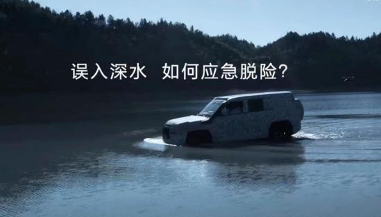 比亞迪漲價，最多6000元！百萬級越野車下周發(fā)布