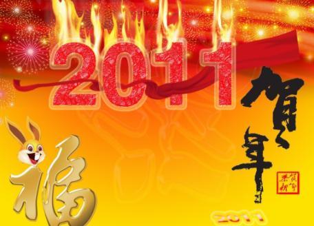 A股也求“好彩頭”？兔年概念股迎來大漲