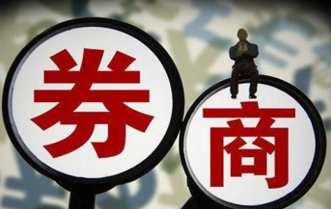 首家新設(shè)外商獨(dú)資券商來(lái)了！注冊(cè)資本10.5億，金融行業(yè)加速對(duì)外開放（獲批成立）