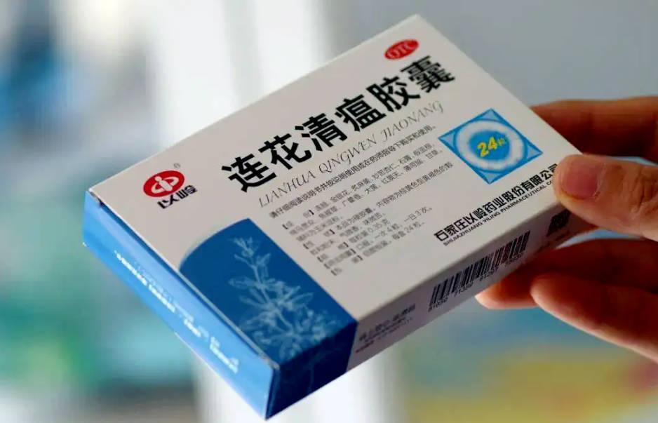 家中常備蓮花清瘟，有效應(yīng)對感冒流感高發(fā)