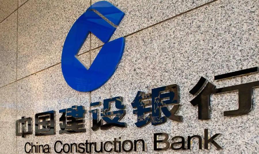 建行去年盈利3238.6億增長7%，住房貸款增加到6.48萬億元