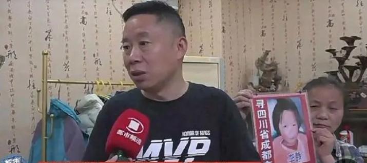 孫海洋女兒呼吁取消拐騙罪的背景是什么？