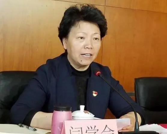女局長(zhǎng)閆學(xué)會(huì)涉嫌嚴(yán)重違紀(jì)違法，被查時(shí)多次撒潑耍賴，最終被判刑