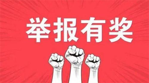 鯉城區(qū)出臺(tái)招商新規(guī)：投資者可享免申請(qǐng)中介獎(jiǎng)勵(lì)！