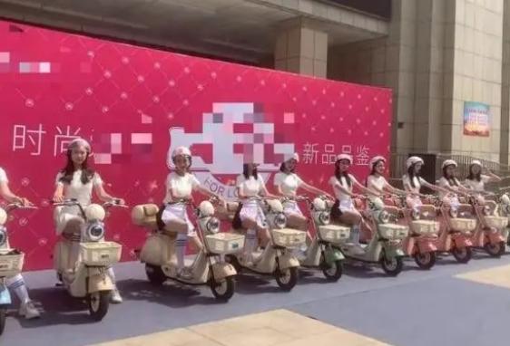 網(wǎng)傳淄博“美女接送團”引網(wǎng)友熱議，官方辟謠是商家活動