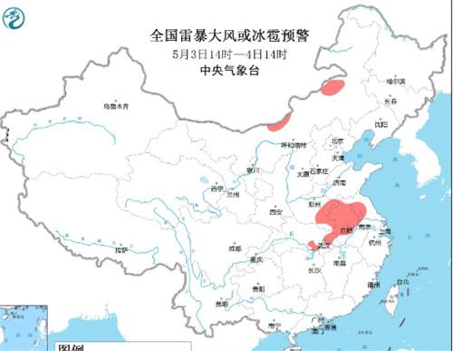 中央氣象臺發(fā)布強對流天氣藍色預(yù)警，多地迎雷暴大風(fēng)或冰雹