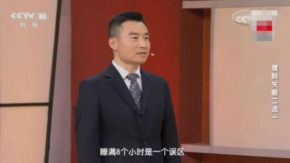 每天睡夠8小時是必須的嗎？專家告訴你睡眠需求因人而異