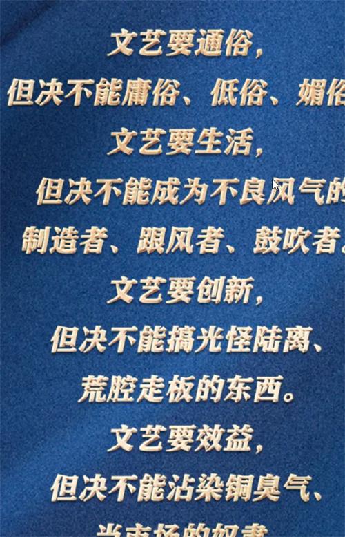 笑果文化回應演員言論問題并呼吁建立脫口秀行業(yè)標準