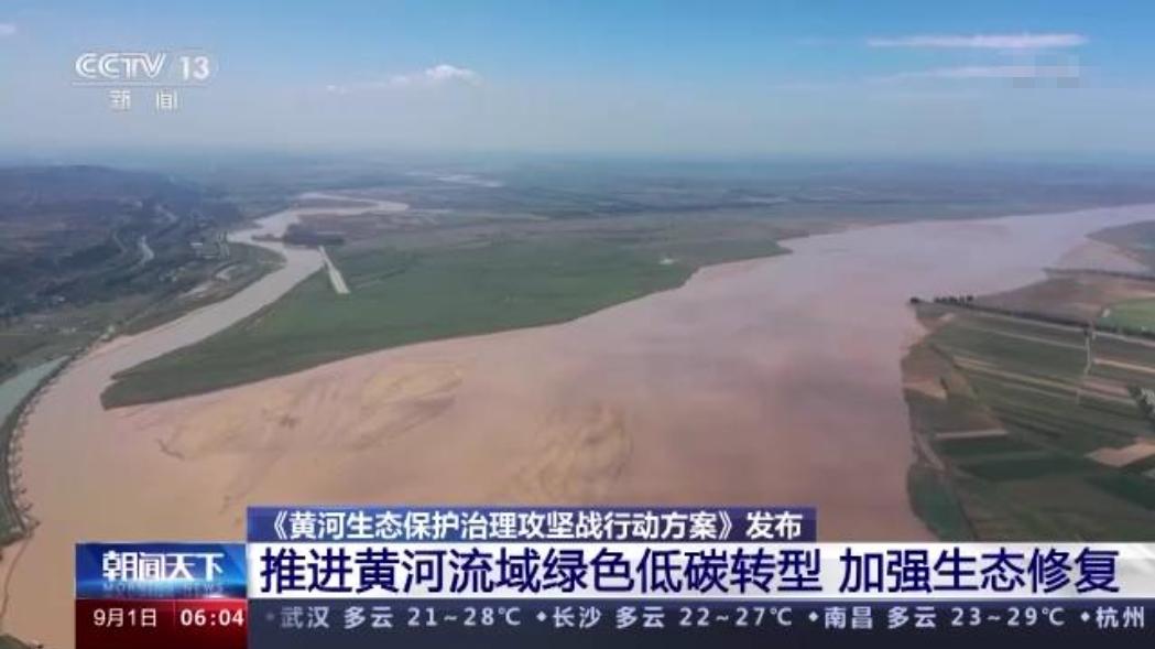 深入開展2023—2024年黃河流域固體廢物傾倒排查整治工作，加強環(huán)境保護