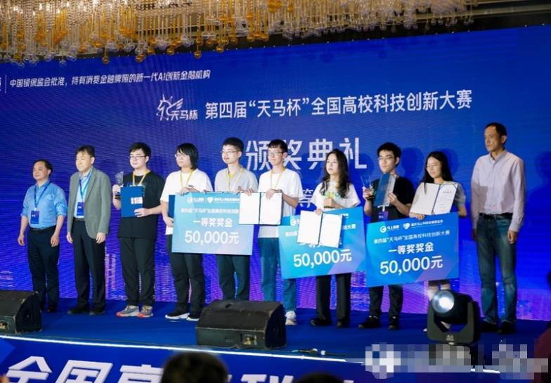 揭秘：為何近900名學(xué)子從110所國內(nèi)外知名高校踴躍參加“天馬杯”大賽？