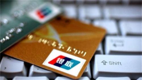 銀聯(lián)借記卡超越Visa，中國(guó)支付市場(chǎng)競(jìng)爭(zhēng)激烈